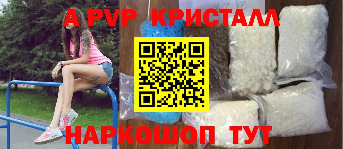 ГАШ Тайшет