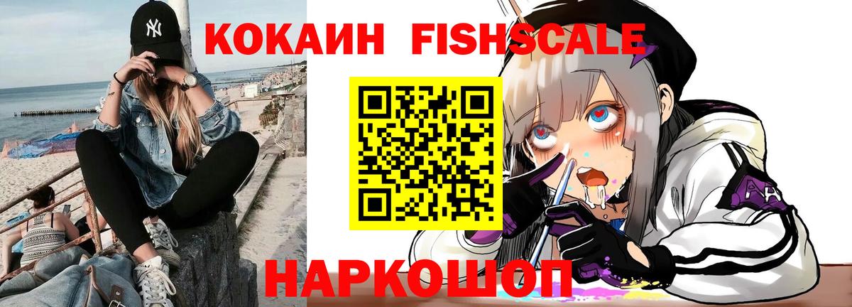 Кокаин Columbia Тайшет
