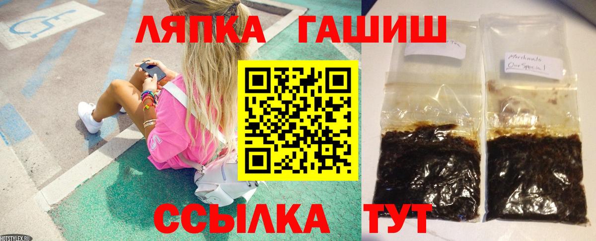 ГАШ Premium Тайшет