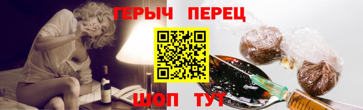 Героин VHQ Тайшет