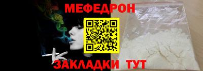 apvp Новозыбков
