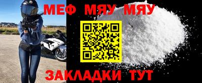 apvp Новозыбков