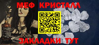 MDMA Premium VHQ Новокубанск