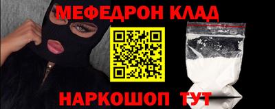 MDMA Premium VHQ Новокубанск