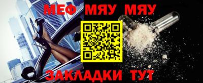 метамфетамин Обь