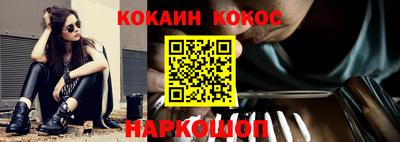 метамфетамин Обь