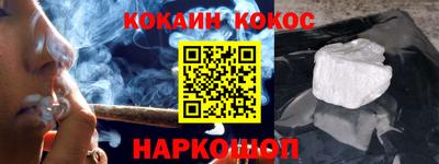 apvp Новозыбков