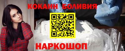 apvp Новозыбков