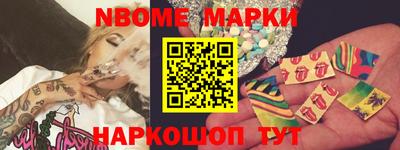 MDMA Premium VHQ Новокубанск