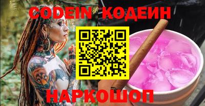 apvp Новозыбков