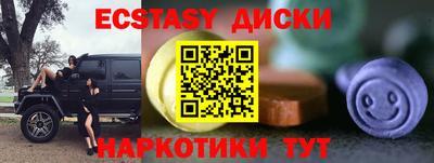 MDMA Premium VHQ Новокубанск