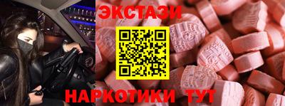 apvp Новозыбков