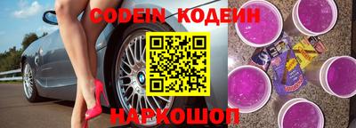 apvp Новозыбков