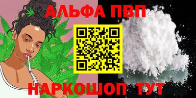 кокаин VHQ Новодвинск