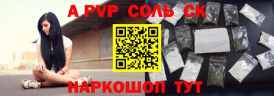 MDMA Premium VHQ Новокубанск