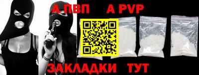 кокаин VHQ Новодвинск