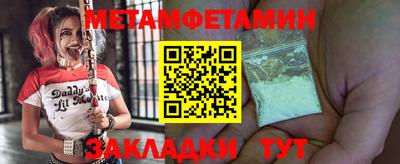 apvp Новозыбков