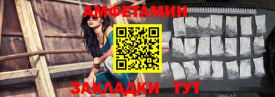 apvp Новозыбков