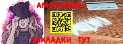 MDMA Premium VHQ Новокубанск