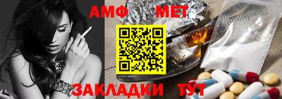 MDMA Premium VHQ Новокубанск
