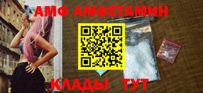 MDMA Premium VHQ Новокубанск