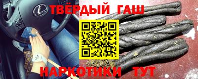 кокаин VHQ Новодвинск