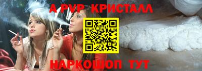 MDMA Premium VHQ Новокубанск