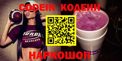 apvp Новозыбков
