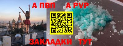 кокаин VHQ Новодвинск