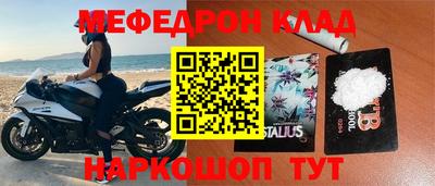 кокаин VHQ Новодвинск