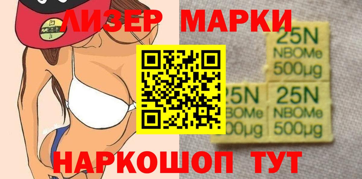 Тайшет  Лсд 25 экстази ecstasy  Вход с VPN  ЛСД экстази ecstasy 