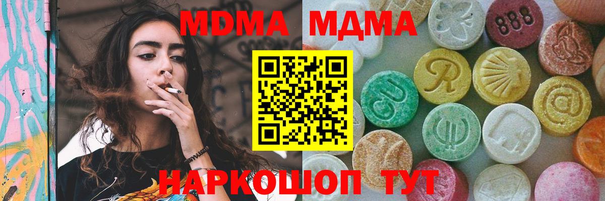 А ПВП СК кристаллы  ЭКСТАЗИ  Канабис  Вход с VPN  Меф МЯУ МЯУ кристаллы  Тайшет  ГАШИШ  Cocaine 