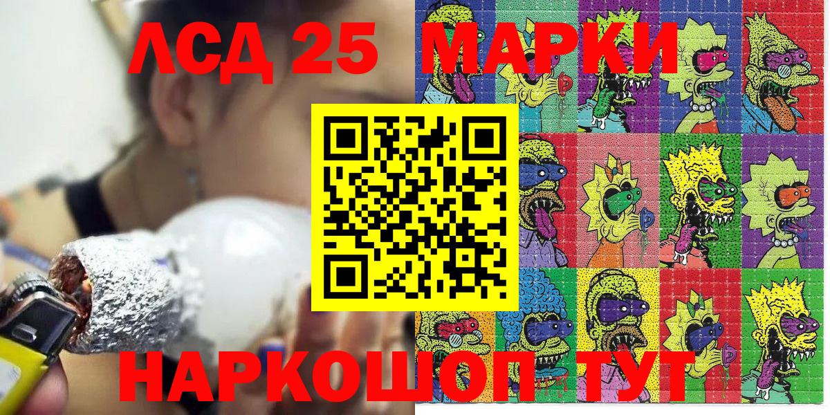 Марки N-bome 1,5мг Тайшет